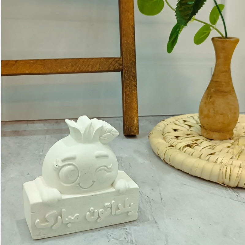 بیس خام انار یلدا مبارک چشمک زن