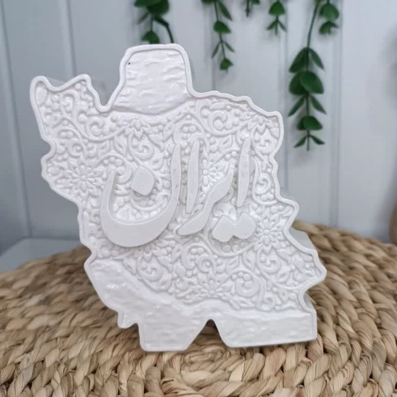 بیس خام ایران.