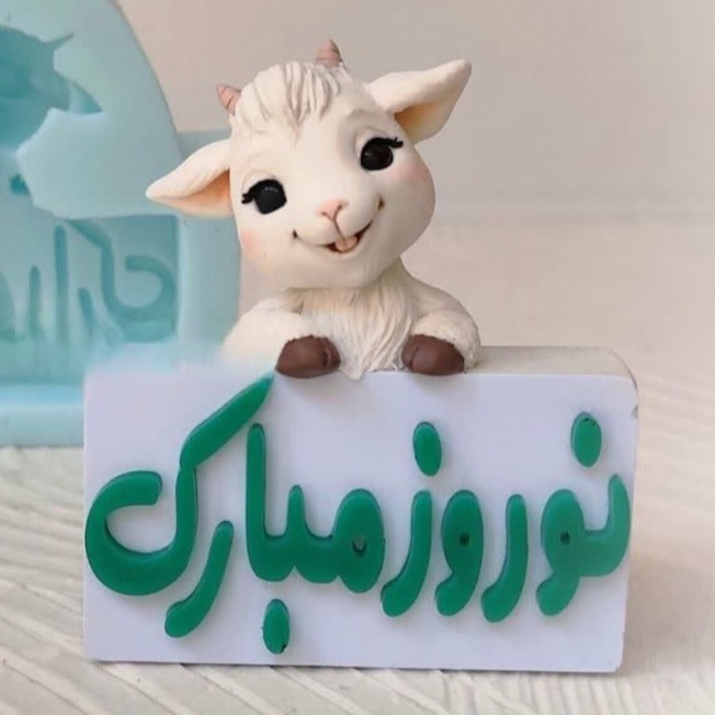 بیس خام نمادسال